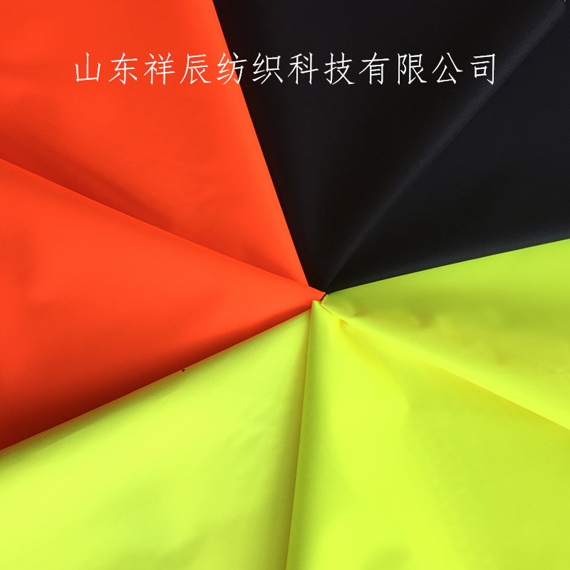 复合布（桔红、荧光黄、黑色）